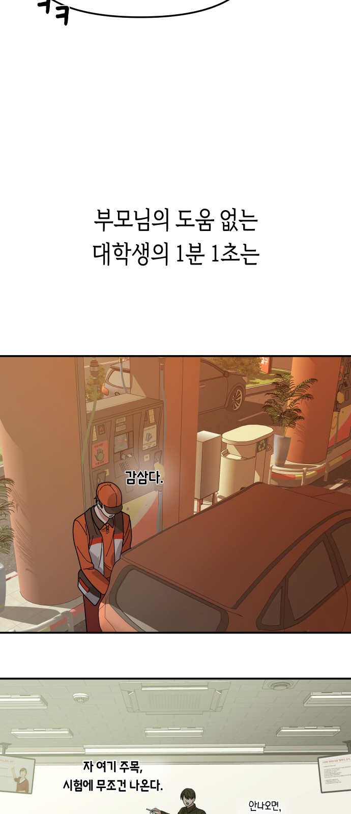 15 페이지