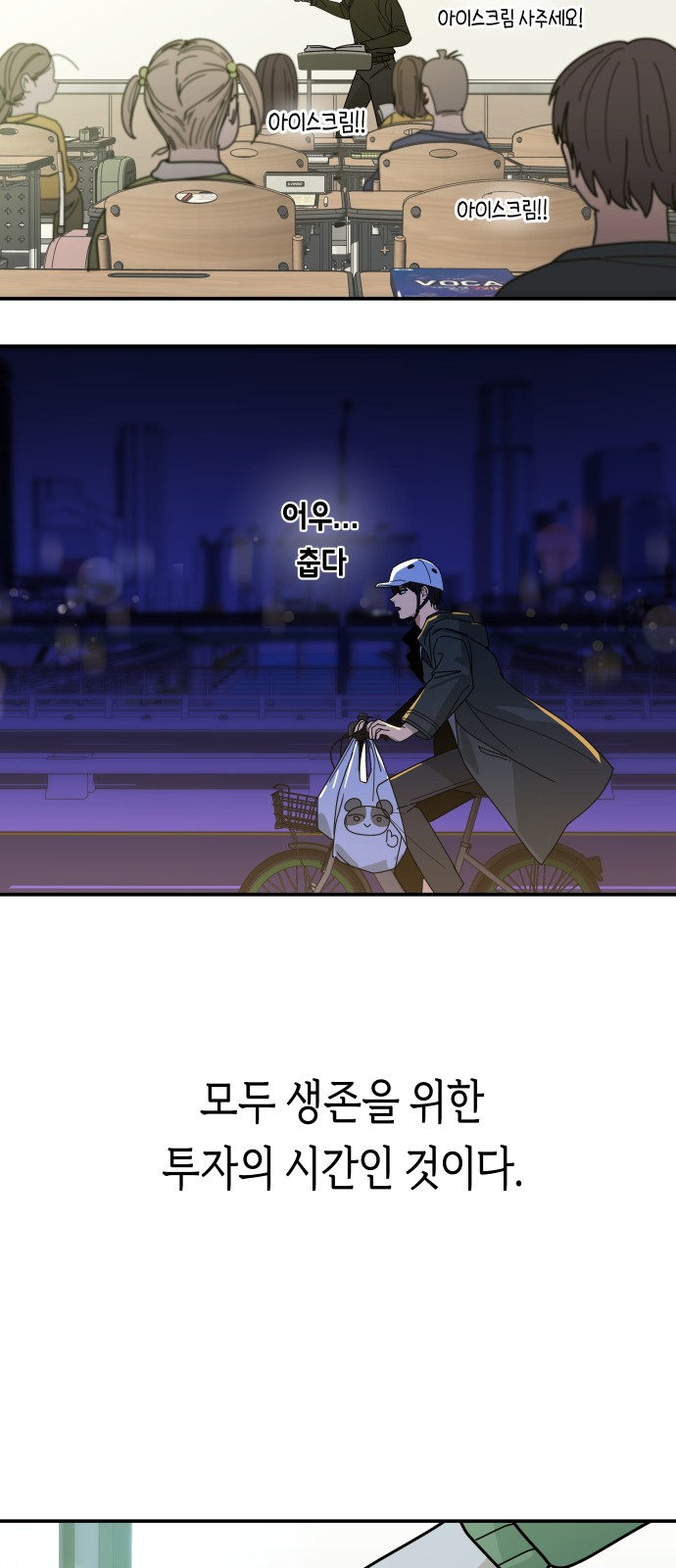 16 페이지