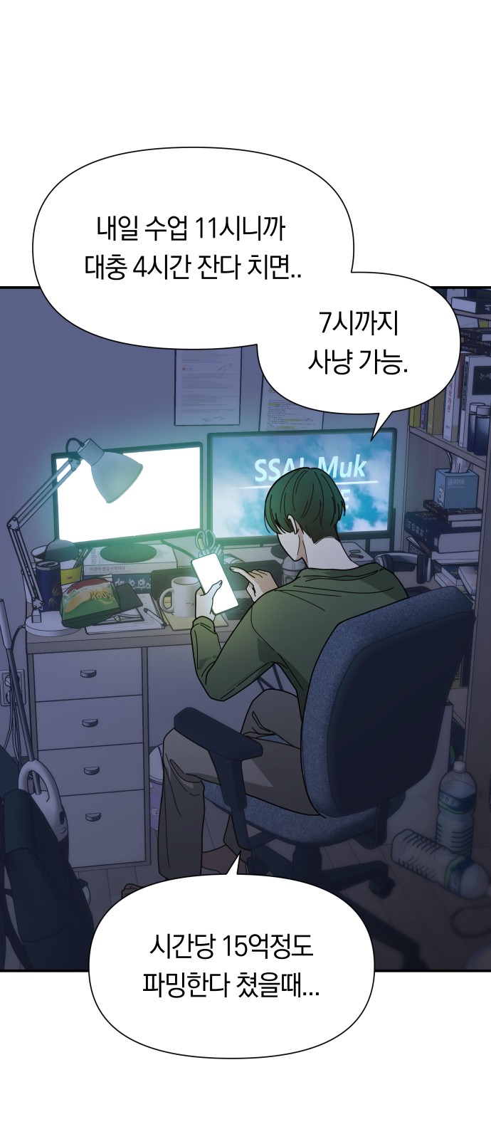 18 페이지