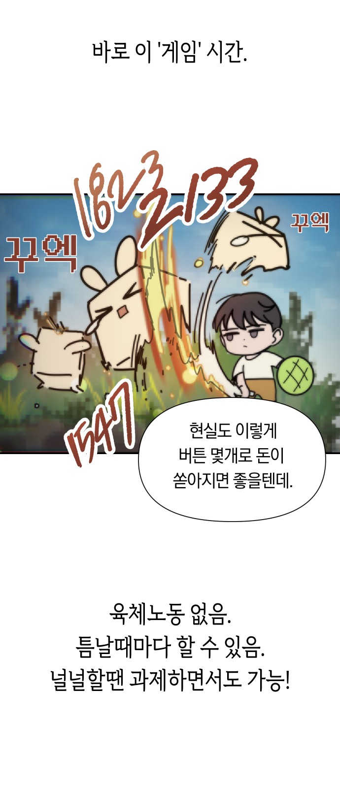 19 페이지