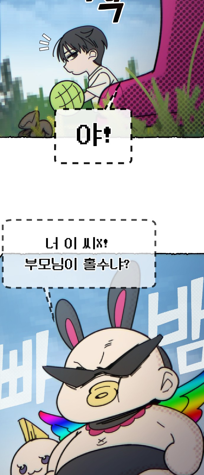 21 페이지
