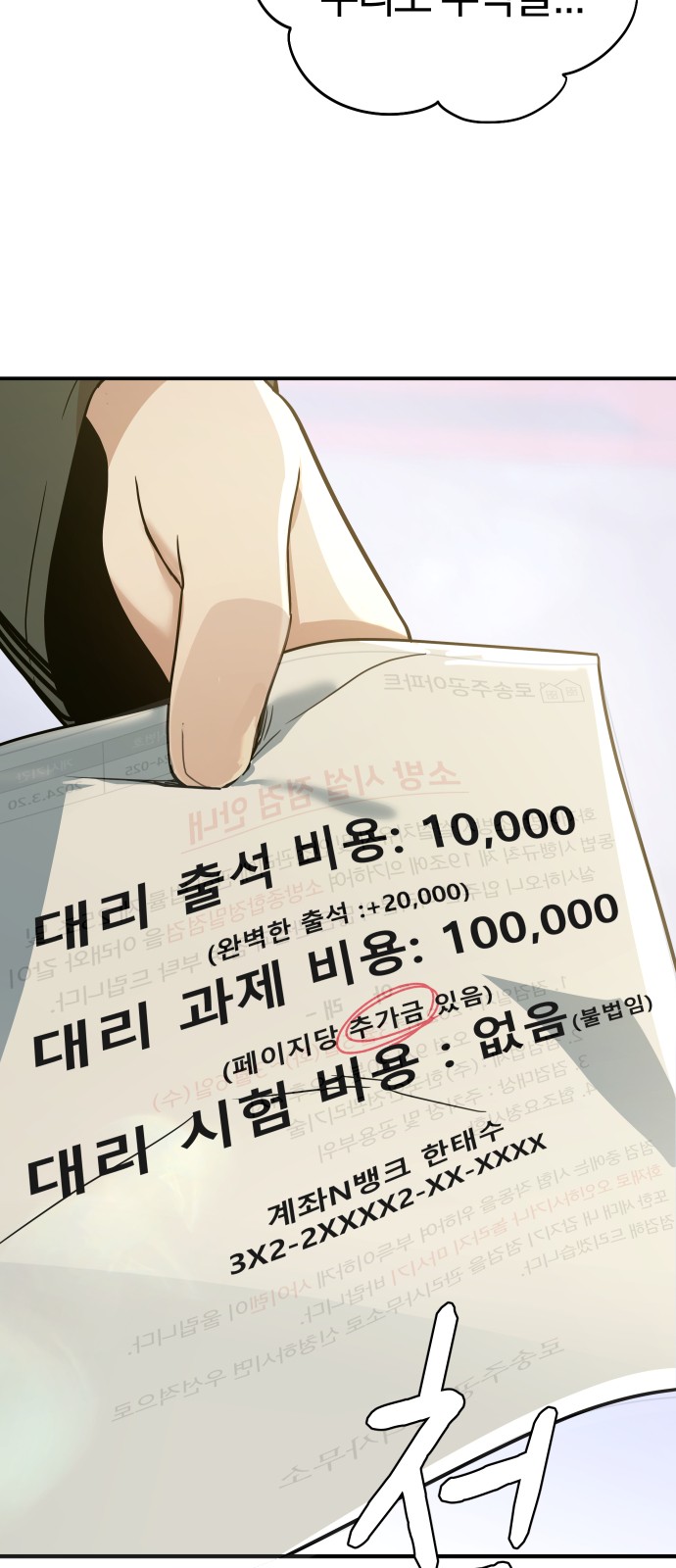 5 페이지