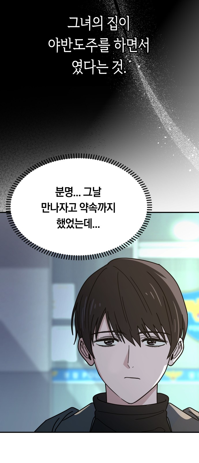 46 페이지