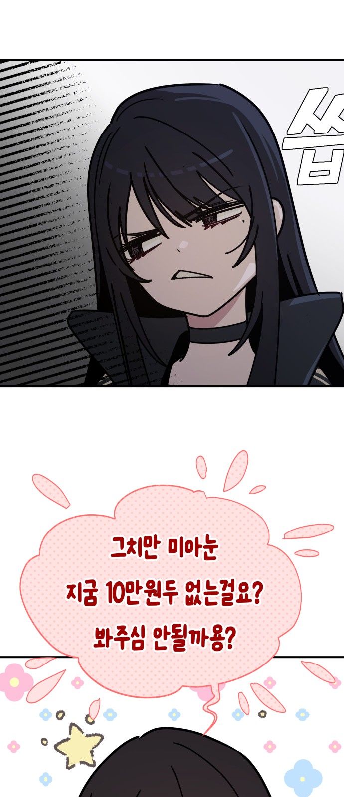 63 페이지