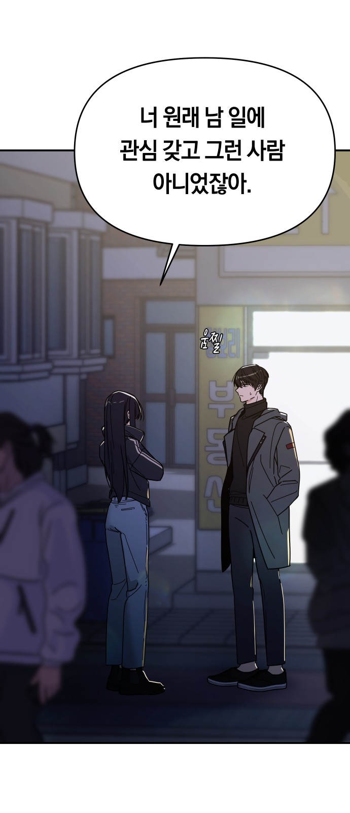 69 페이지