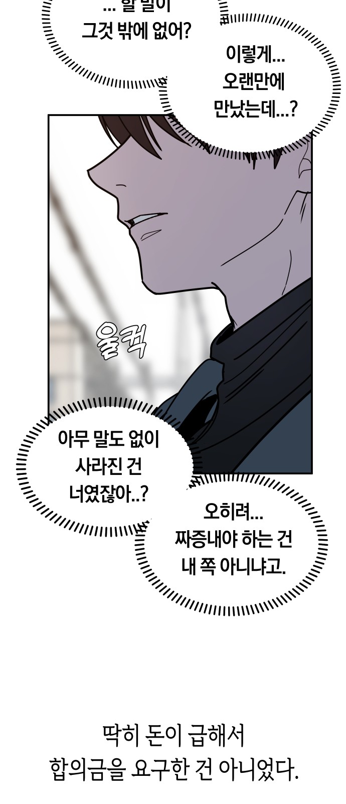 77 페이지