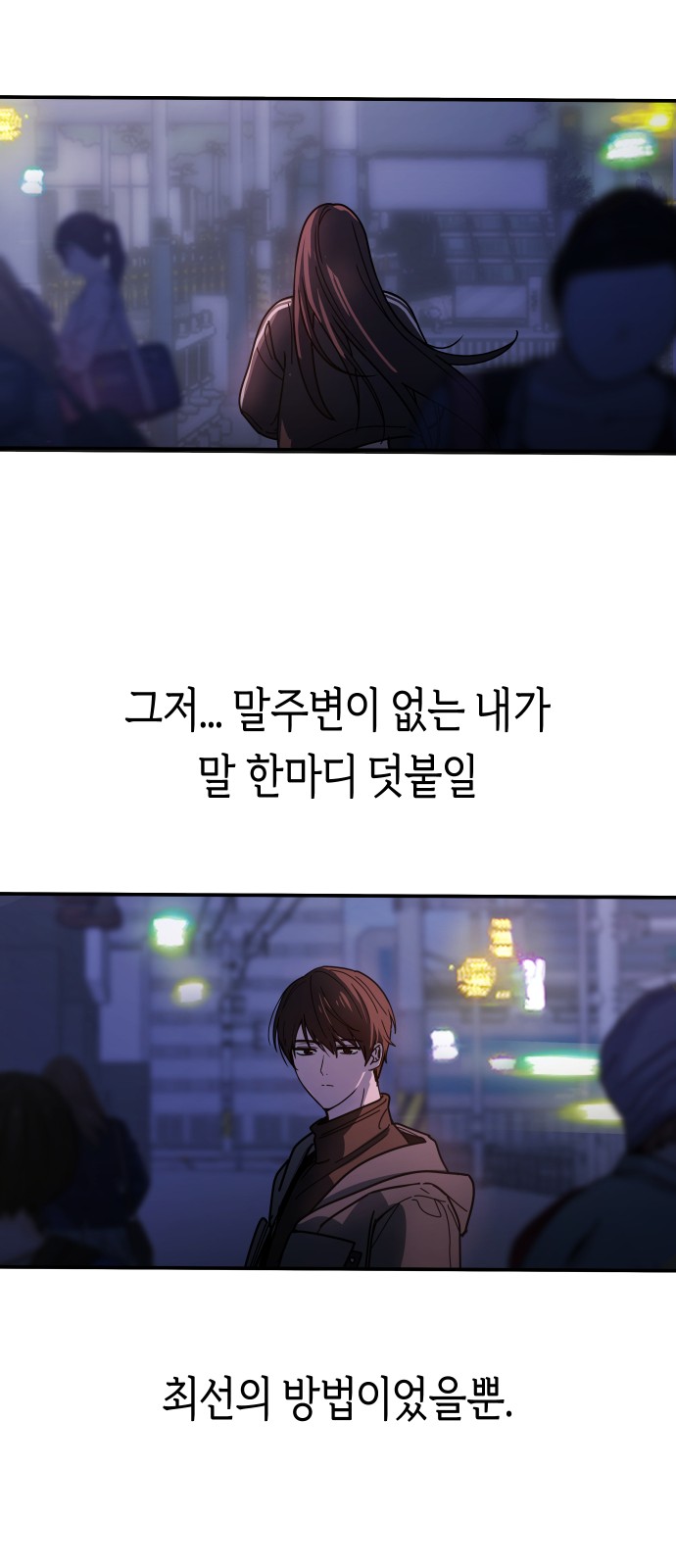 78 페이지