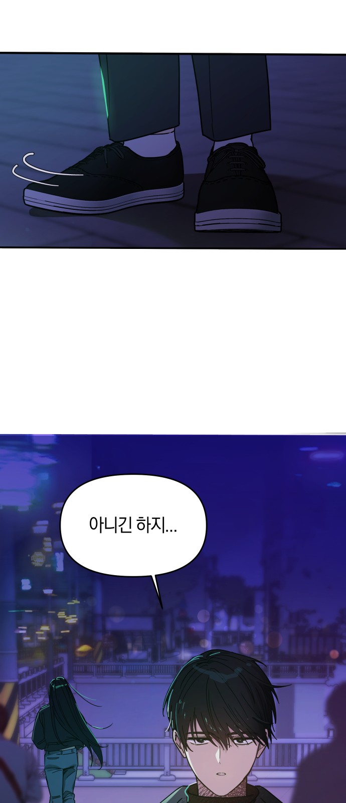 79 페이지