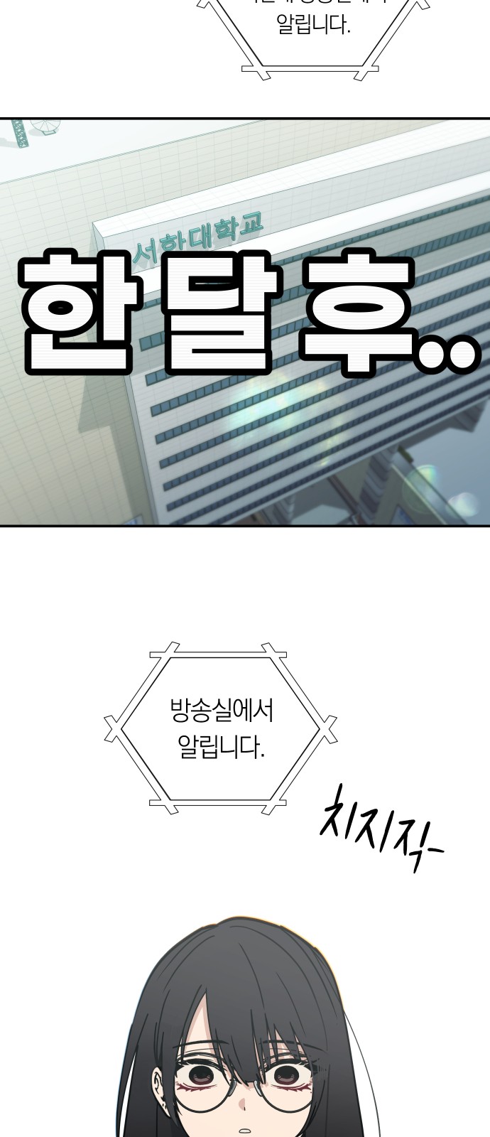 81 페이지