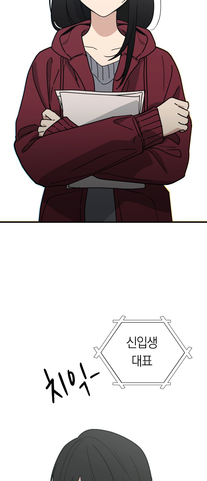 82 페이지