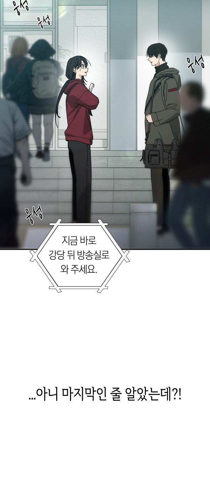 84 페이지