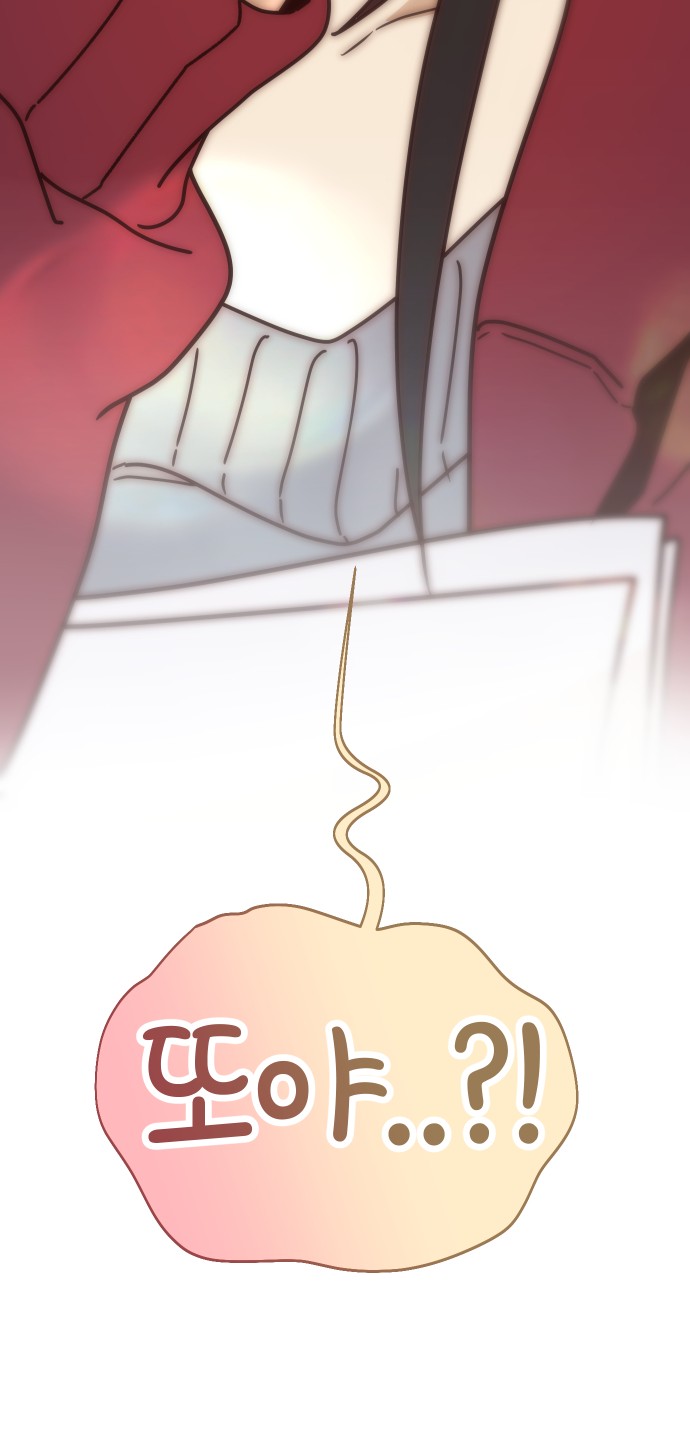 87 페이지