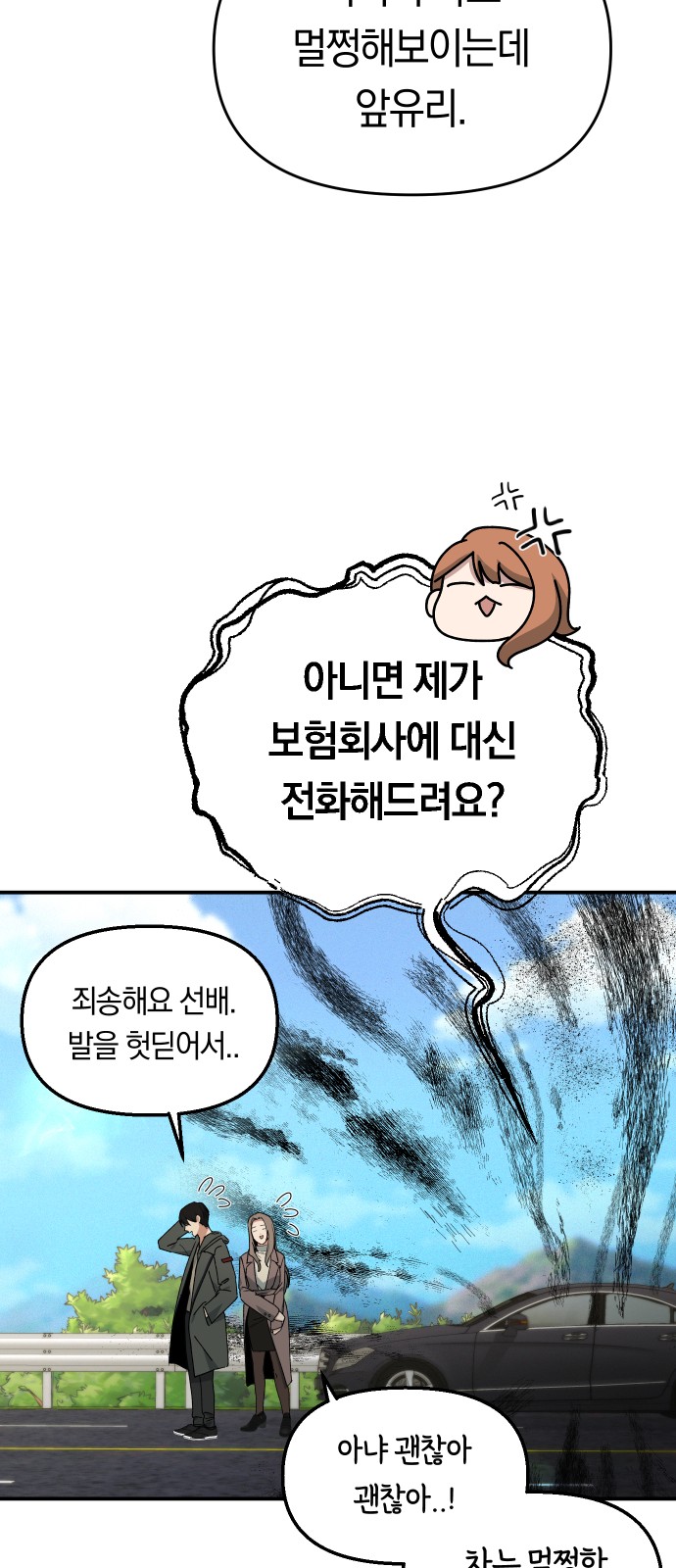 10 페이지