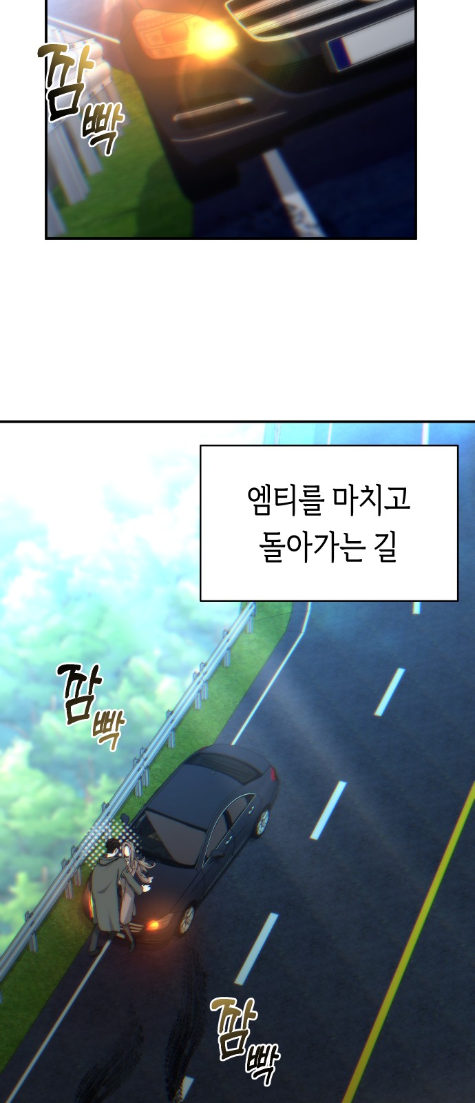 2 페이지