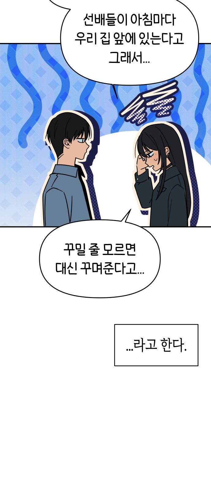 47 페이지