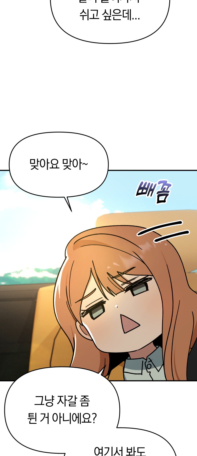 9 페이지