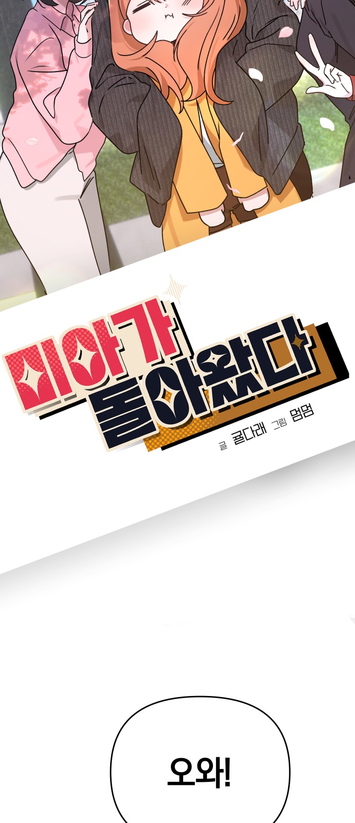 10 페이지