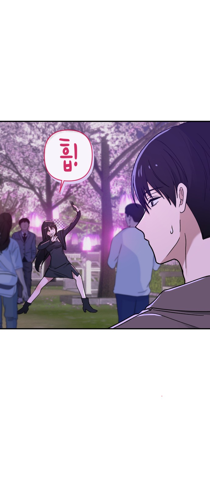 46 페이지