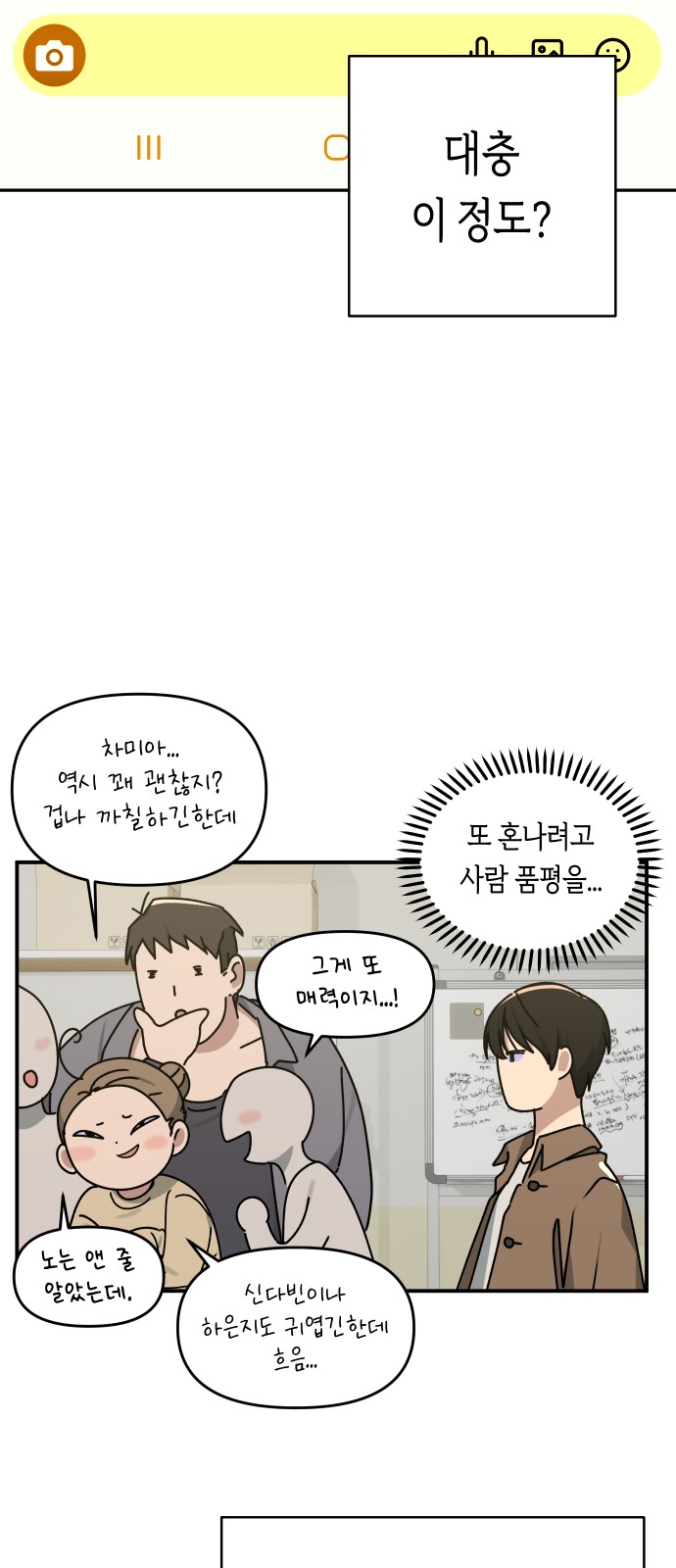 50 페이지