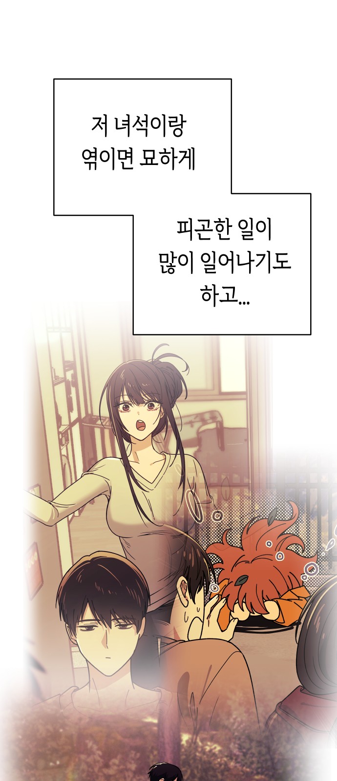 61 페이지