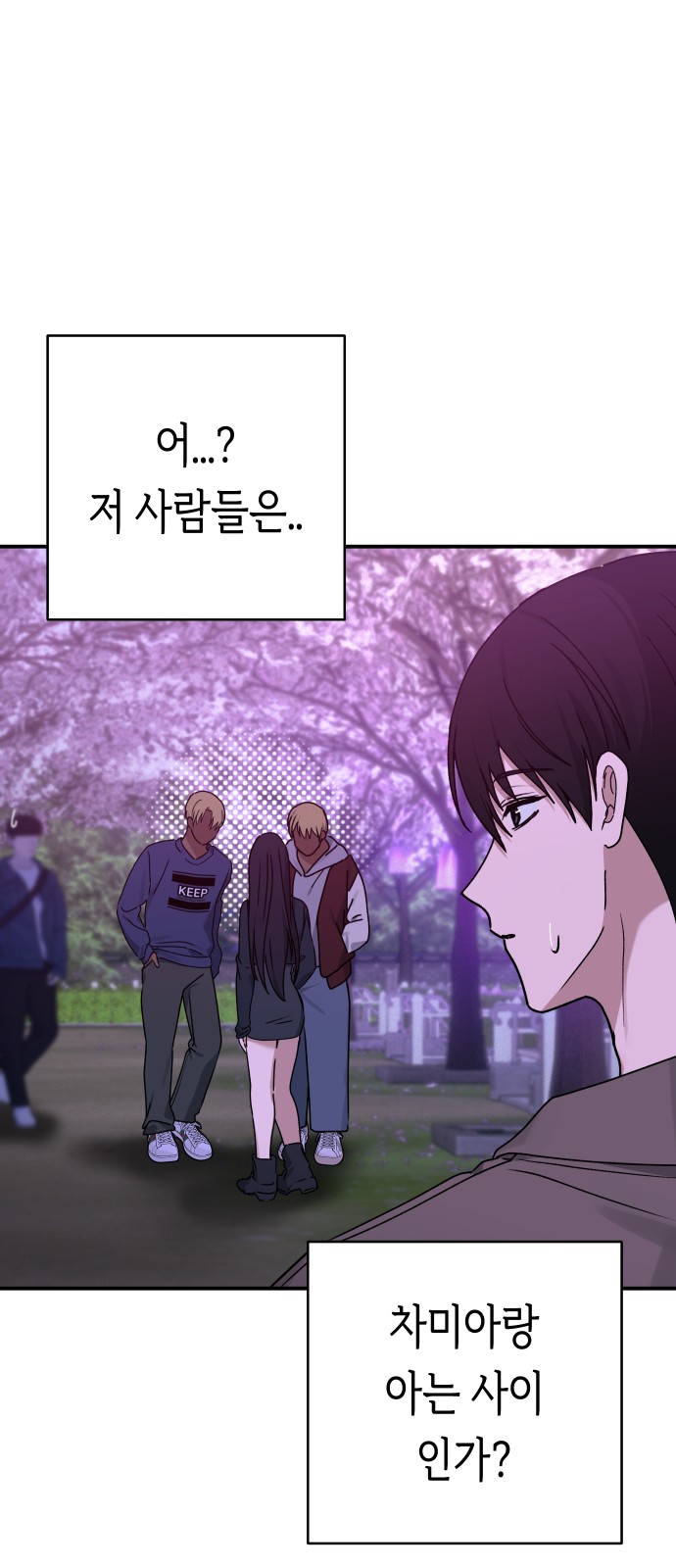 64 페이지