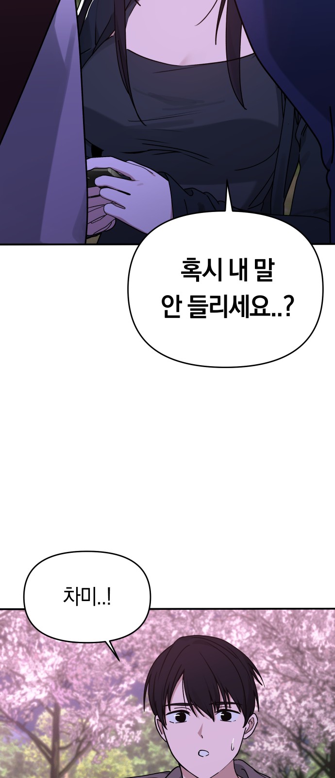 67 페이지