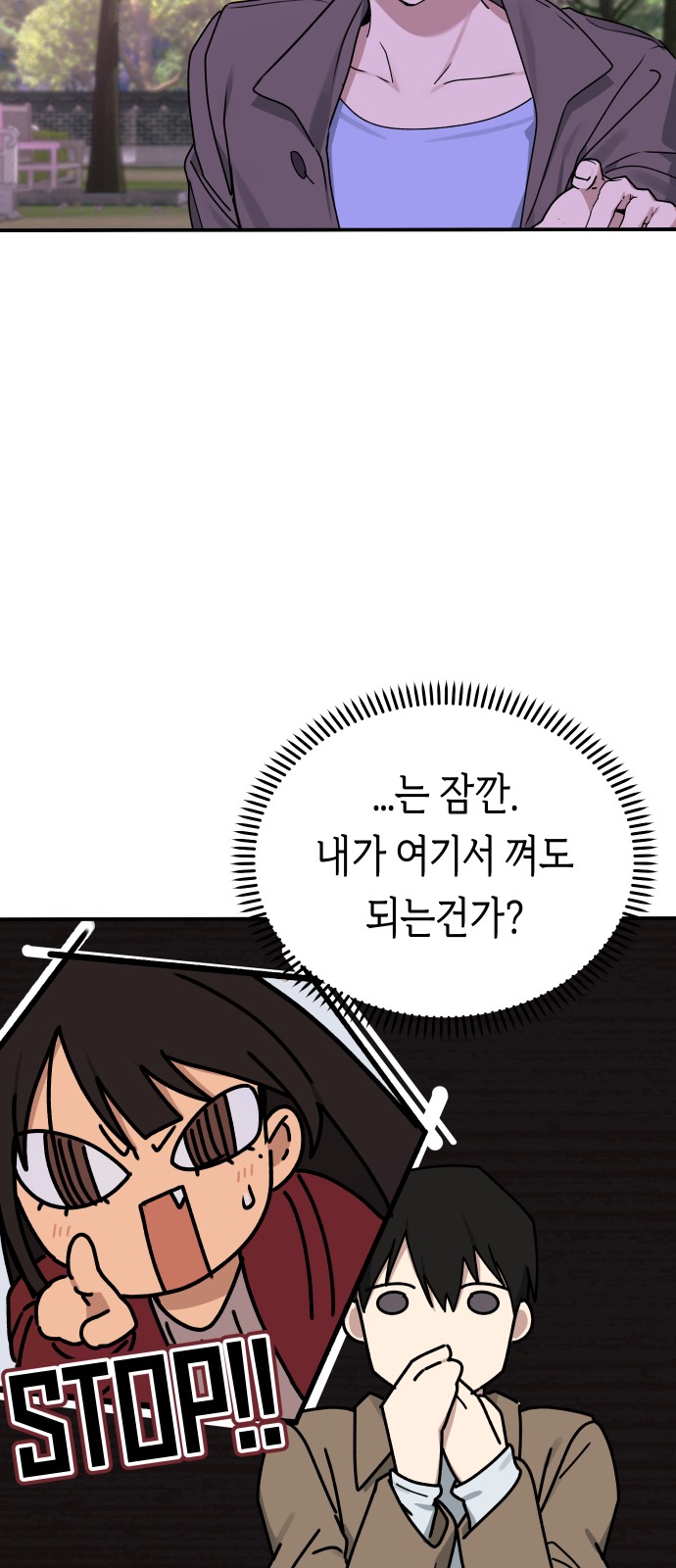68 페이지