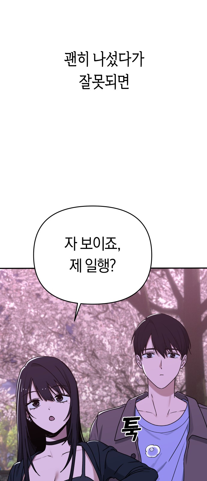 70 페이지
