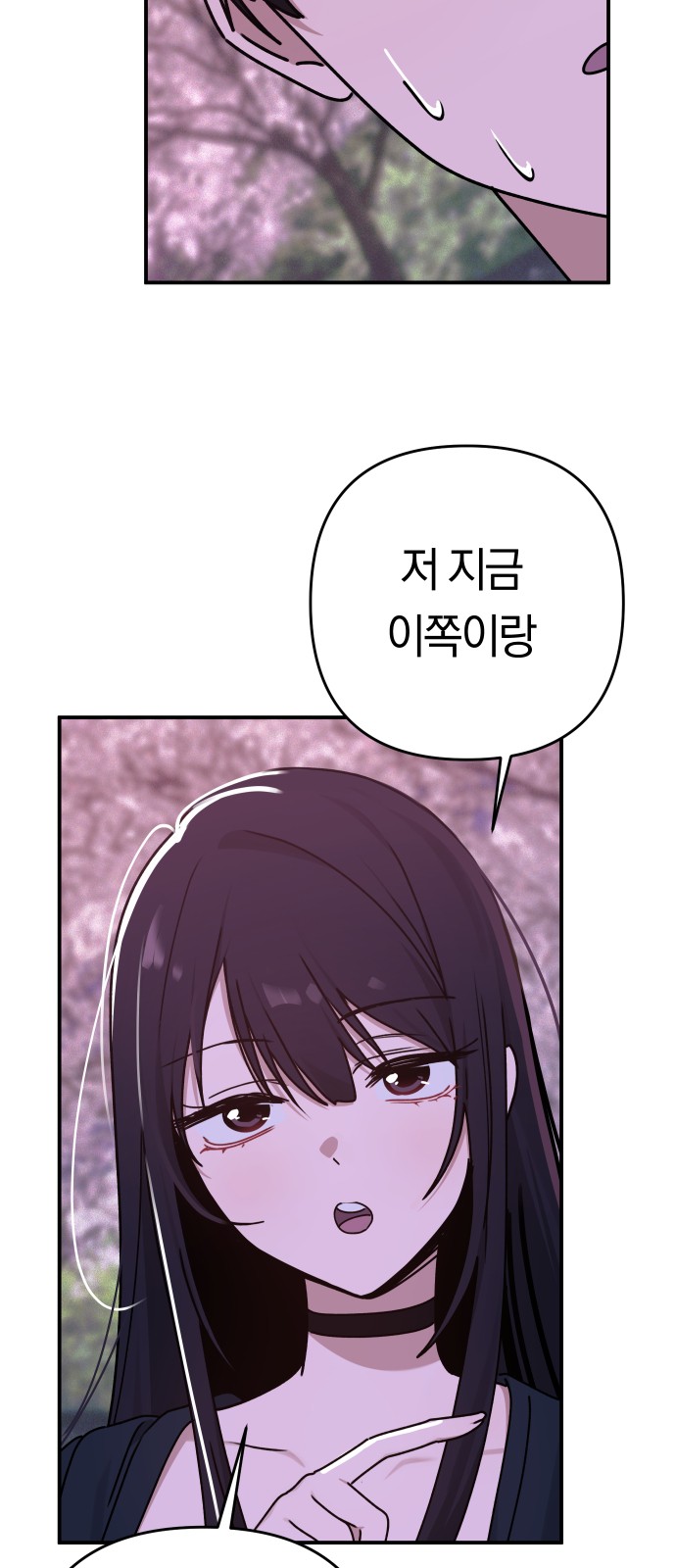 72 페이지