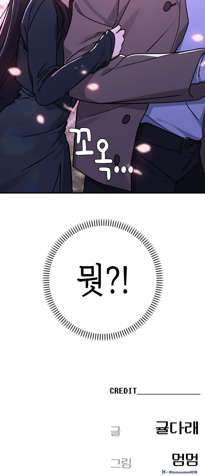 74 페이지
