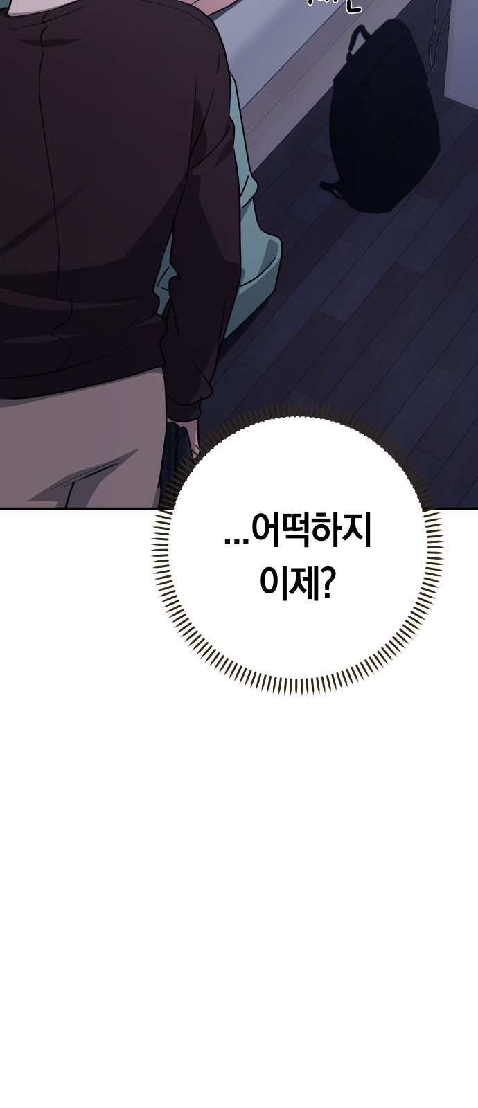 21 페이지