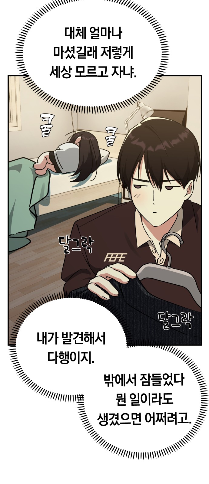 35 페이지