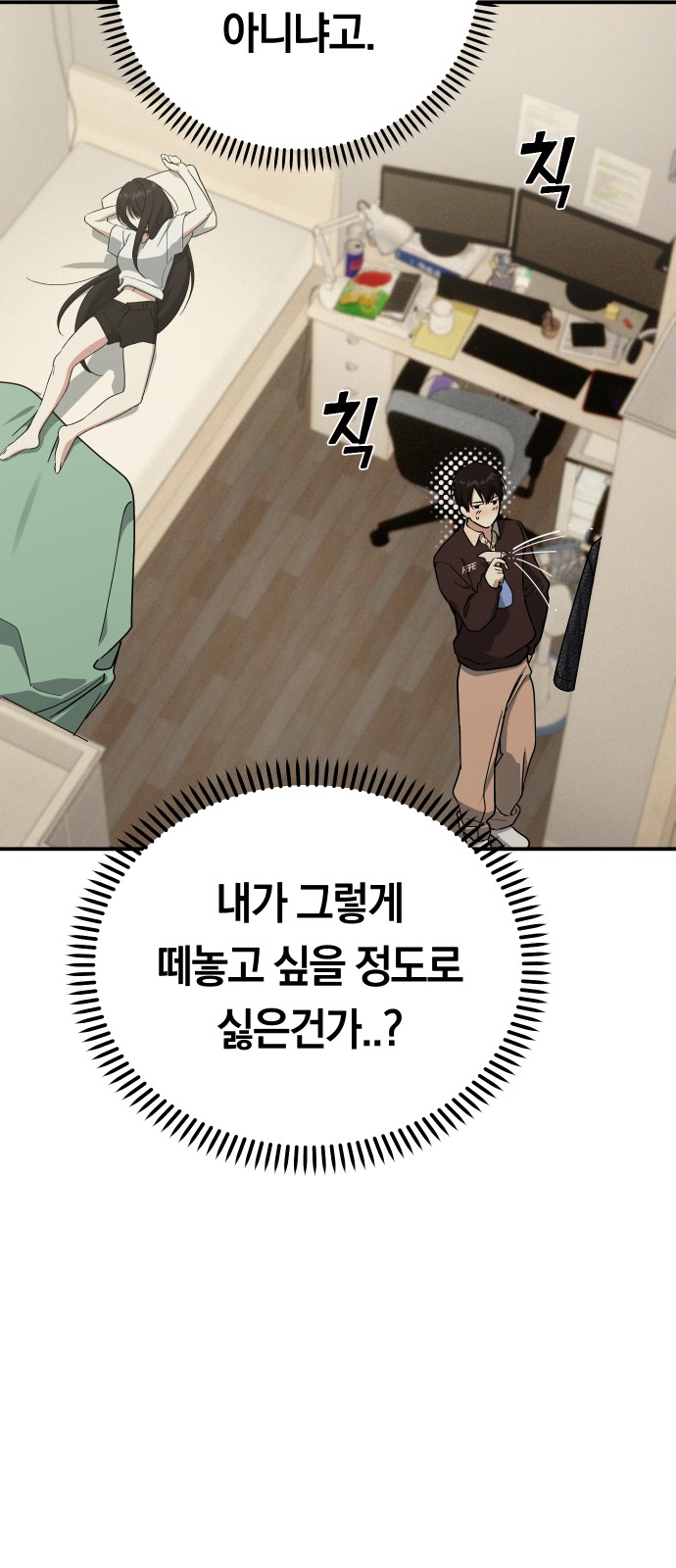 45 페이지