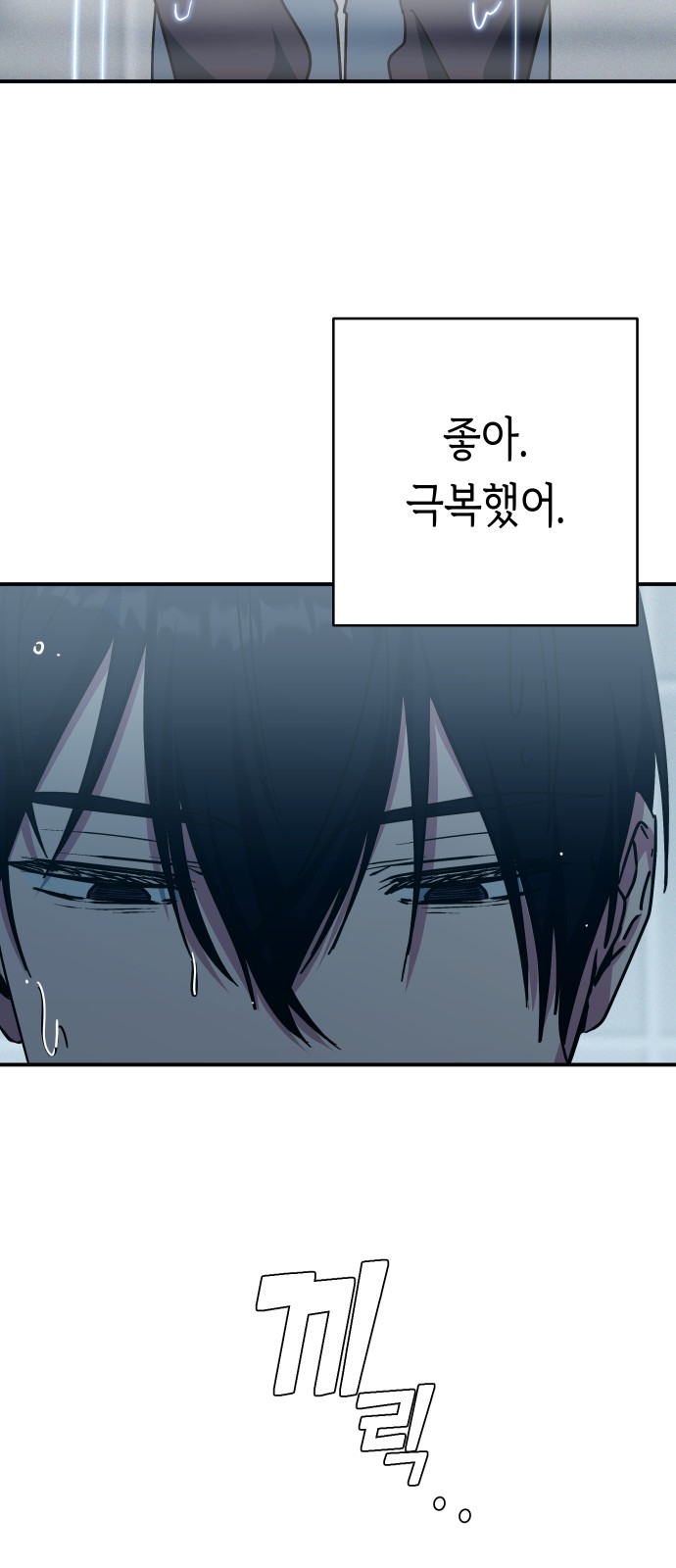 64 페이지