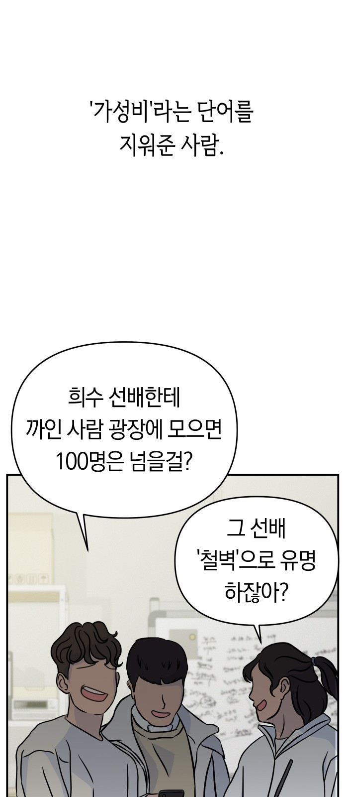 70 페이지