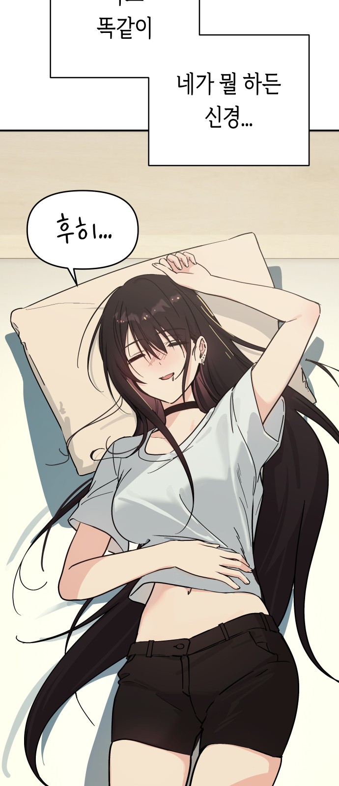 73 페이지