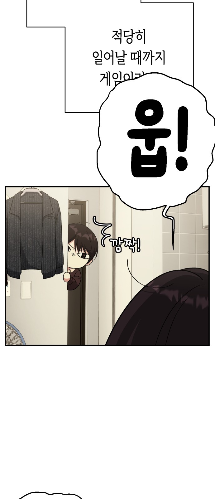 75 페이지