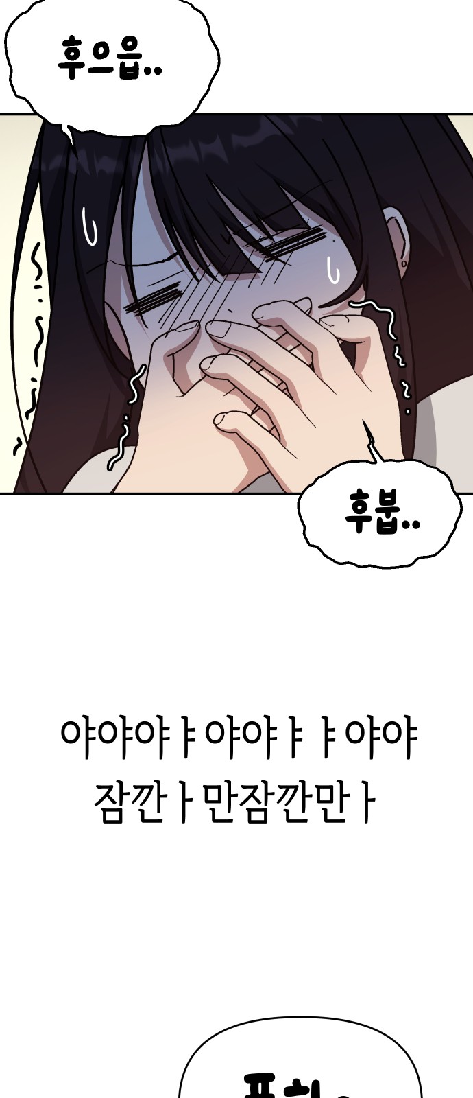 76 페이지
