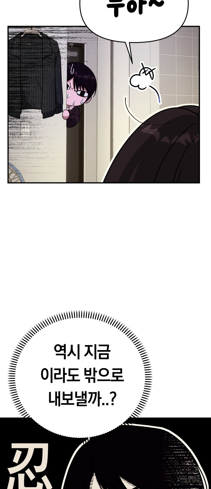 77 페이지