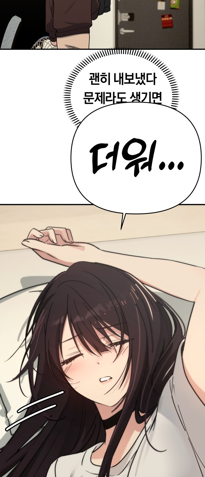 79 페이지