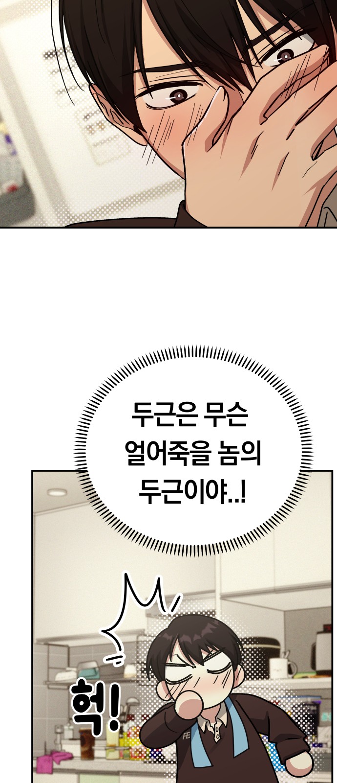 81 페이지