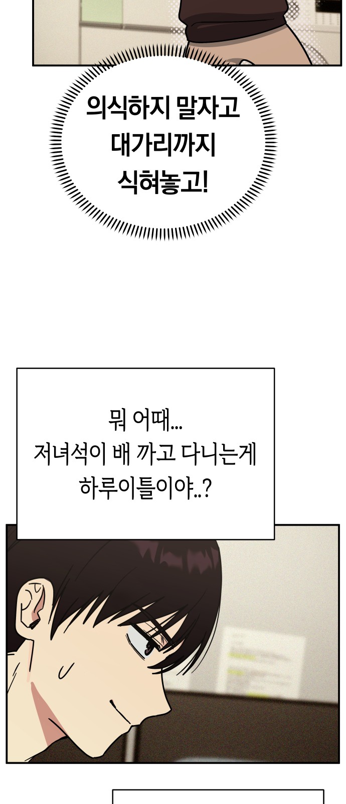 82 페이지