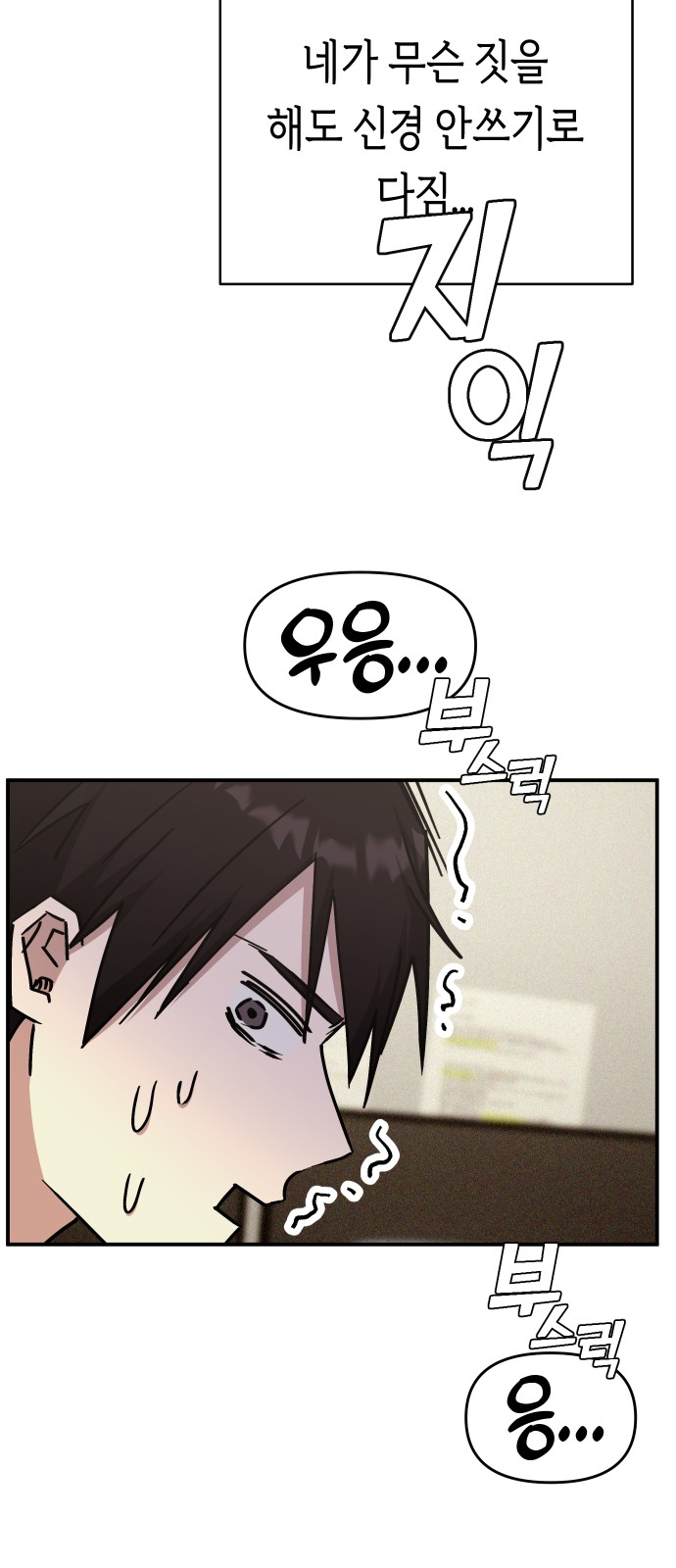 83 페이지