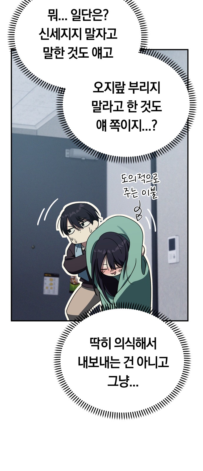 85 페이지