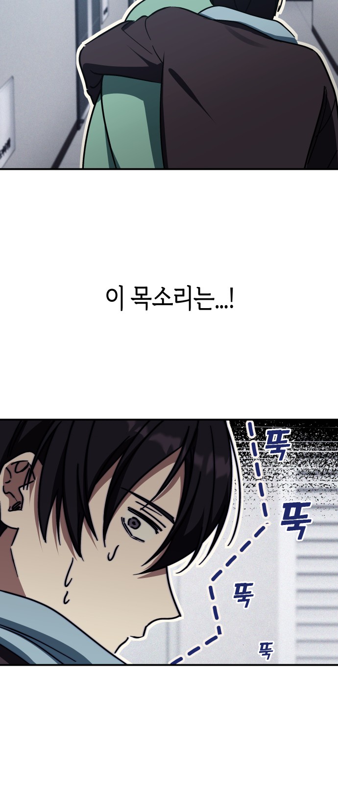 87 페이지