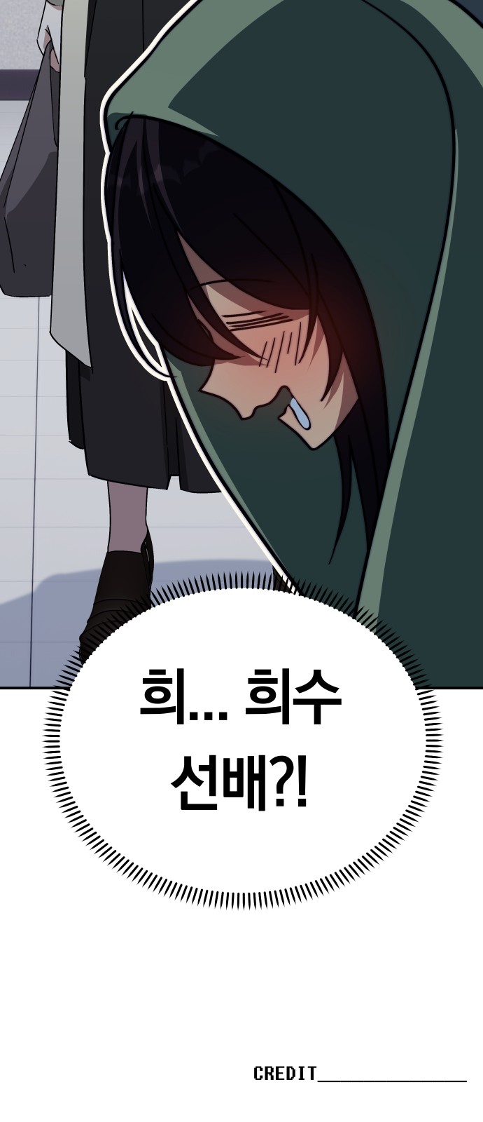 89 페이지