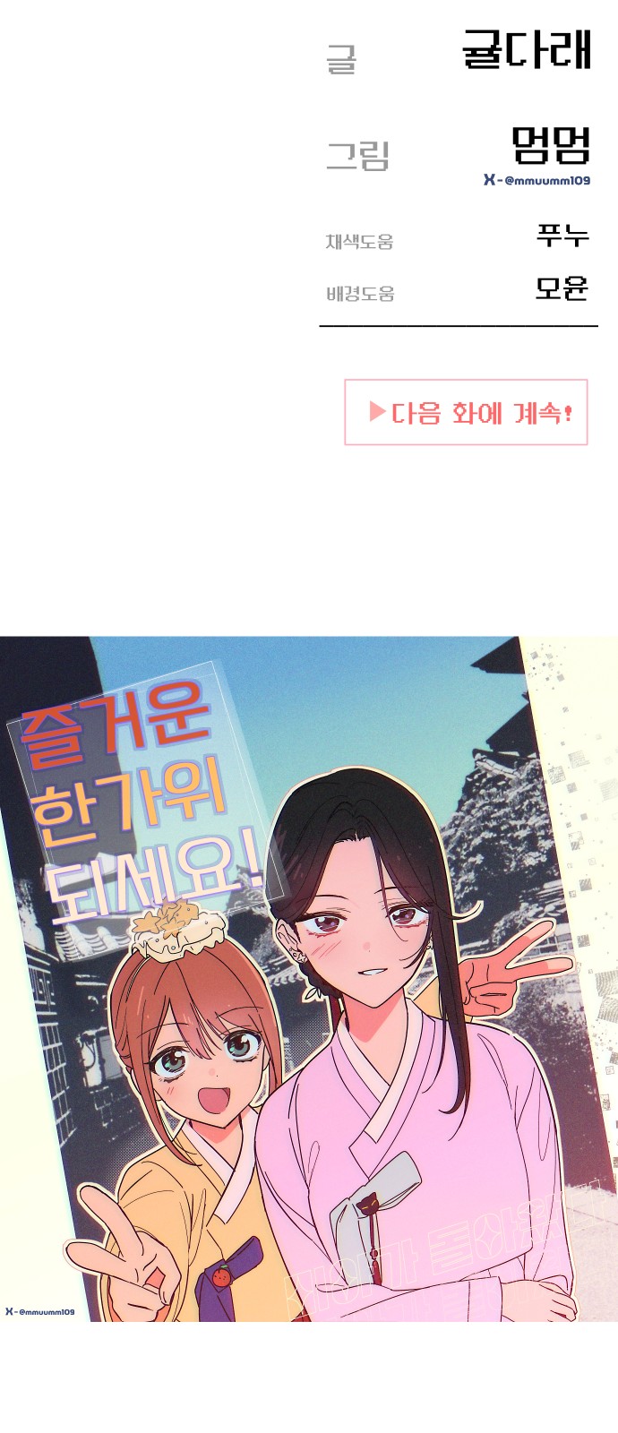 90 페이지