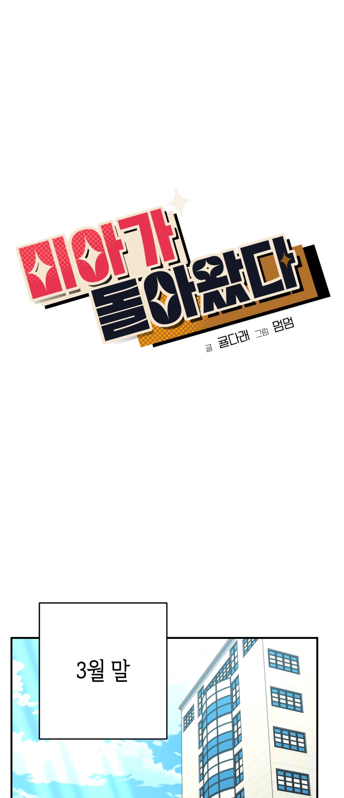 13 페이지