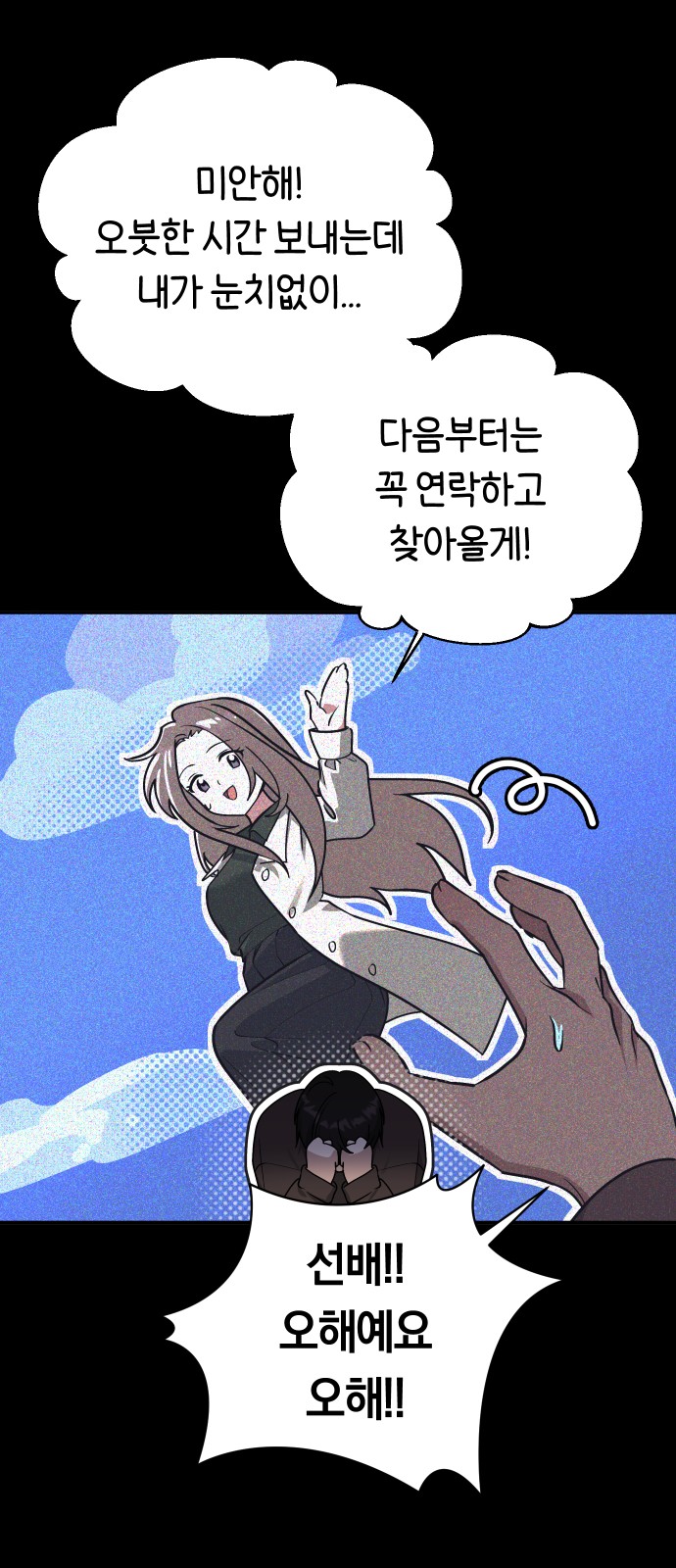 28 페이지