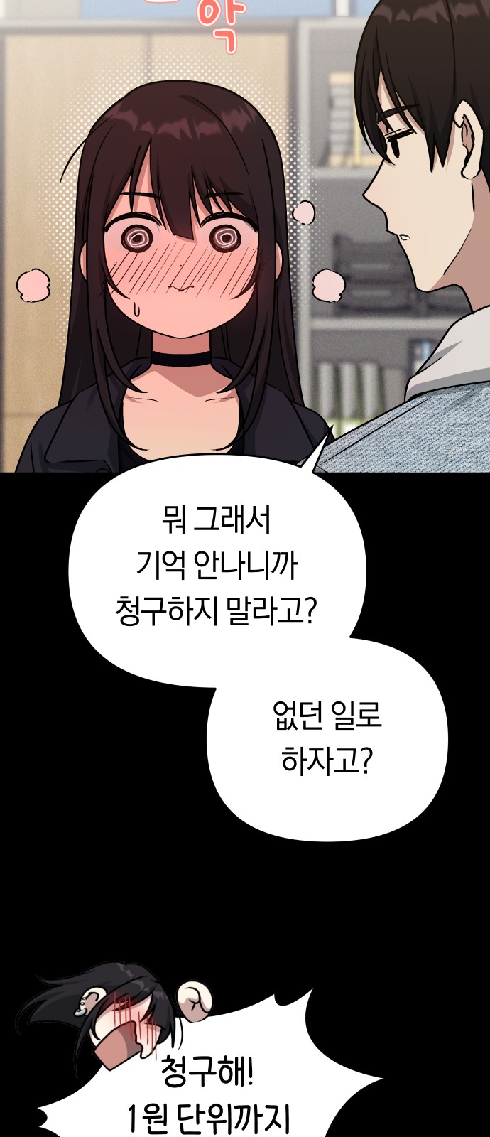 37 페이지